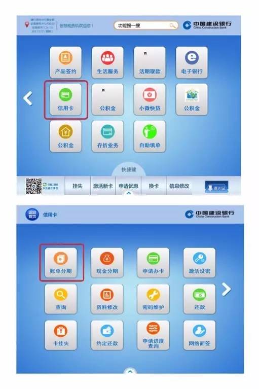 Hey!窗外的變化你注意到了么?