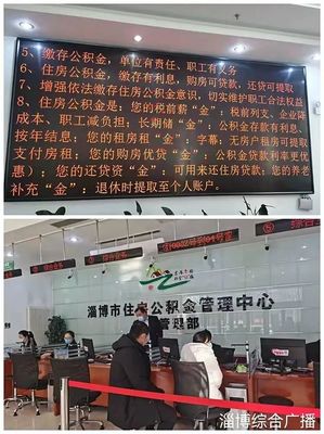 異地購房能否一次性提取住房公積金？特殊困難家庭救助條件詳解